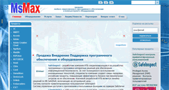 Desktop Screenshot of msmax.kz