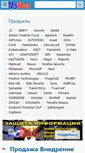 Mobile Screenshot of msmax.kz