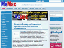 Tablet Screenshot of msmax.kz